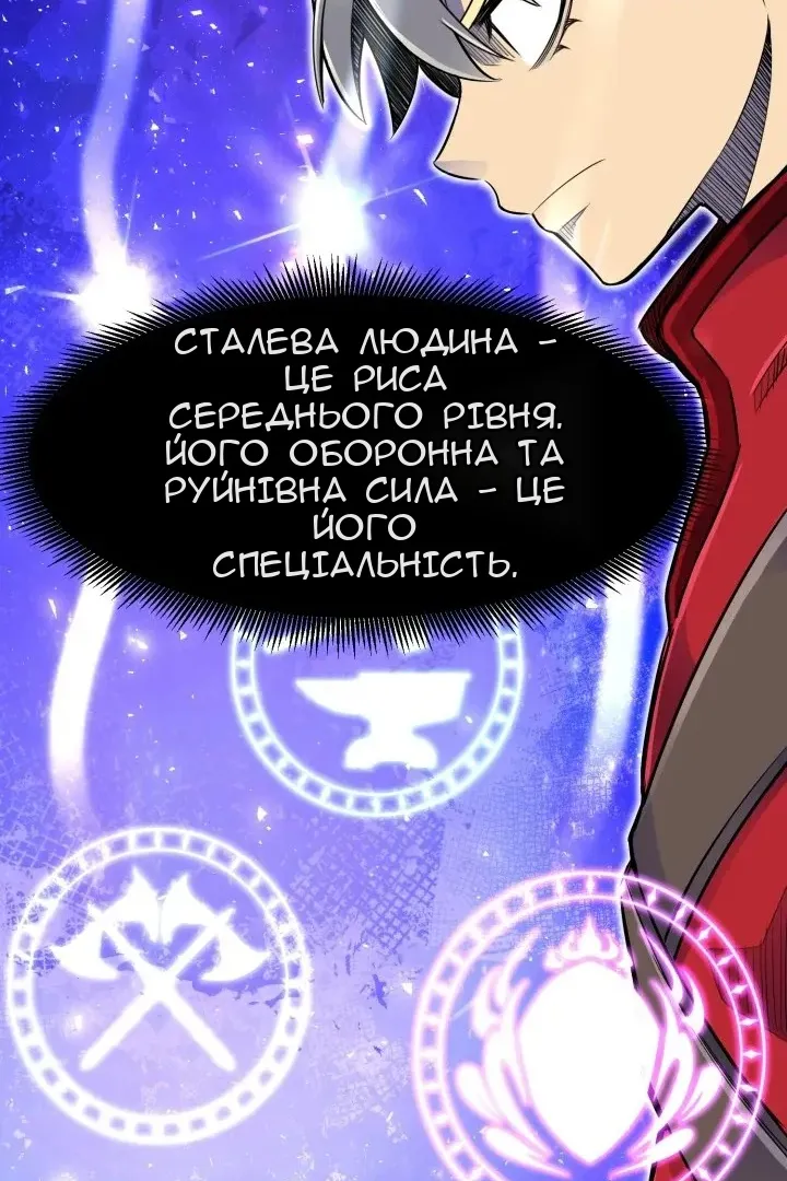 Сторінка 35