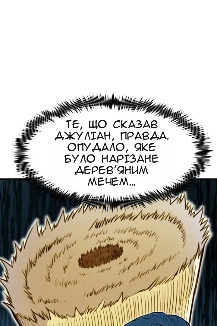 Сторінка 38