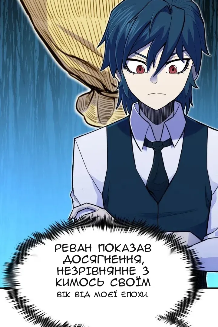 Сторінка 39