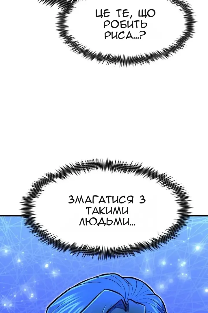 Сторінка 40