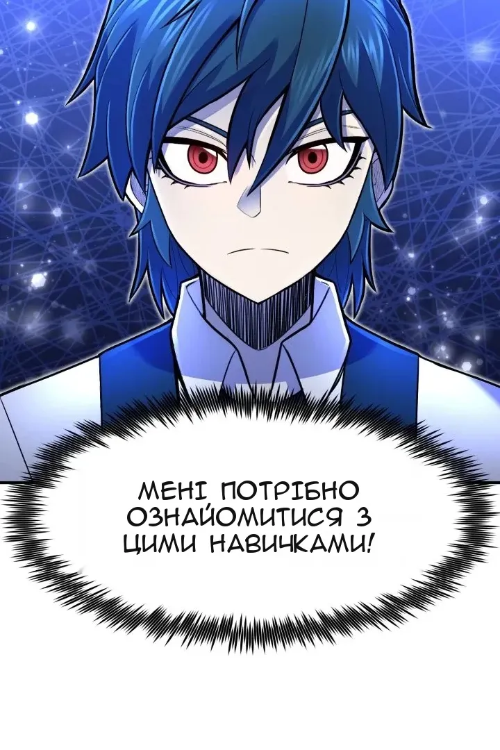 Сторінка 41