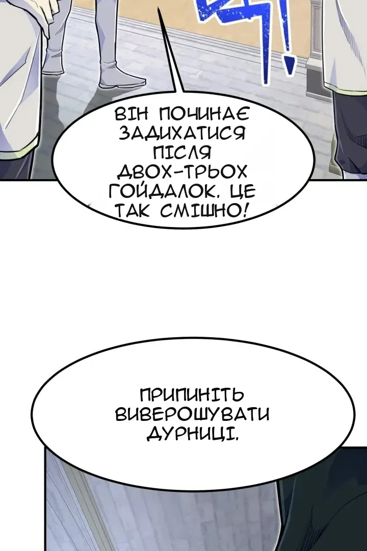 Сторінка 47