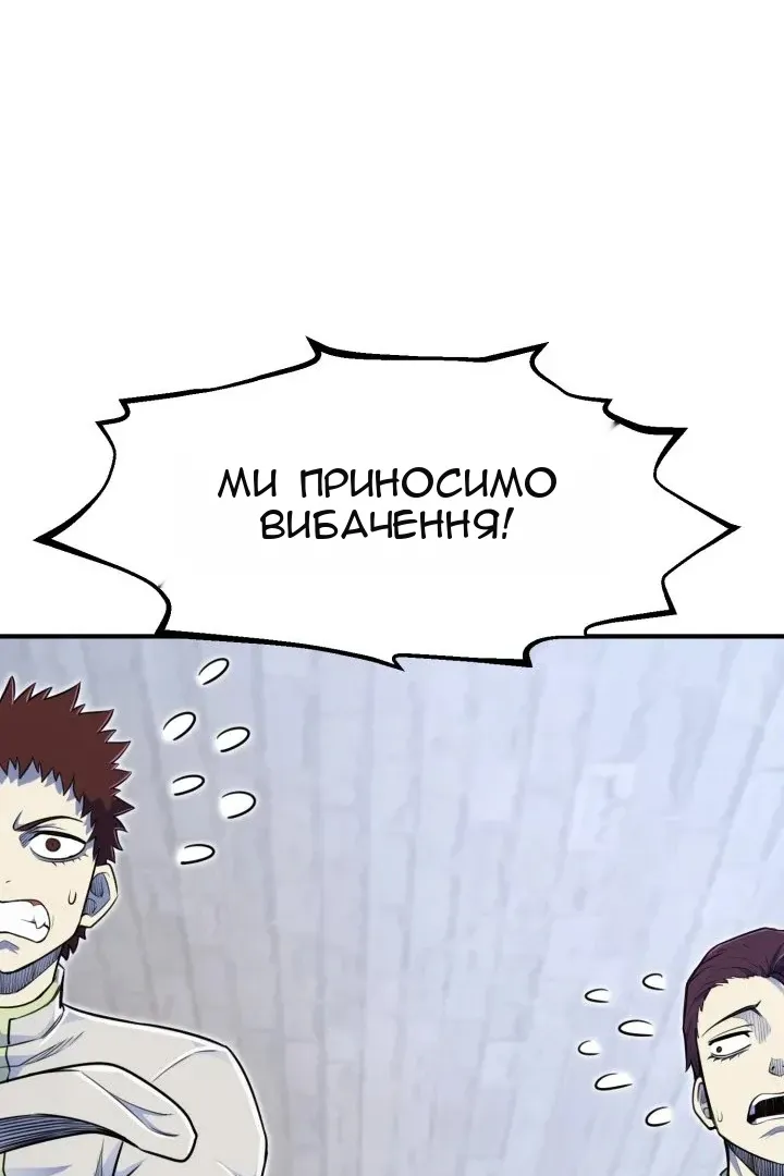 Сторінка 51