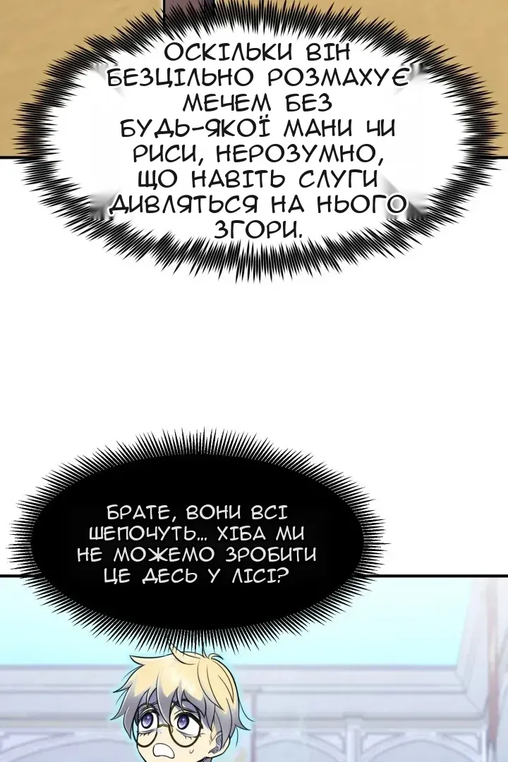 Сторінка 56