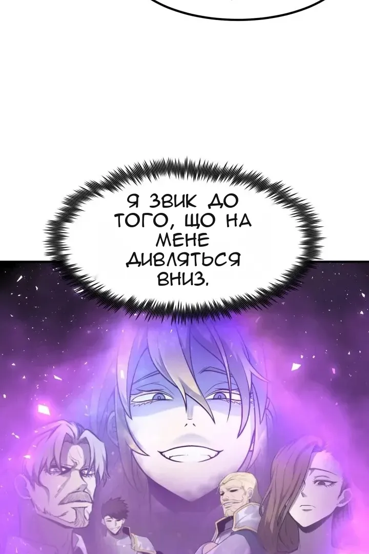 Сторінка 58