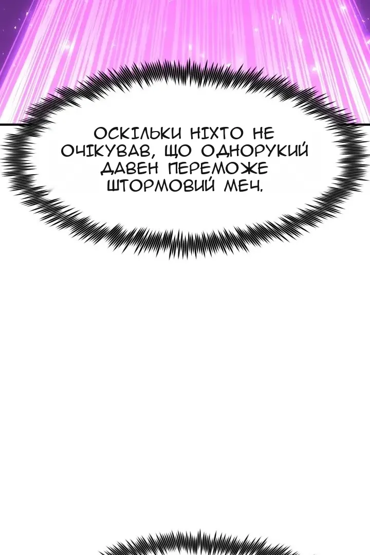 Сторінка 60