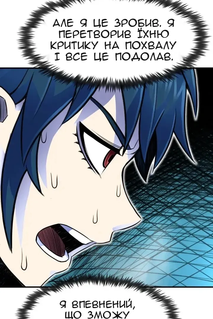 Сторінка 61