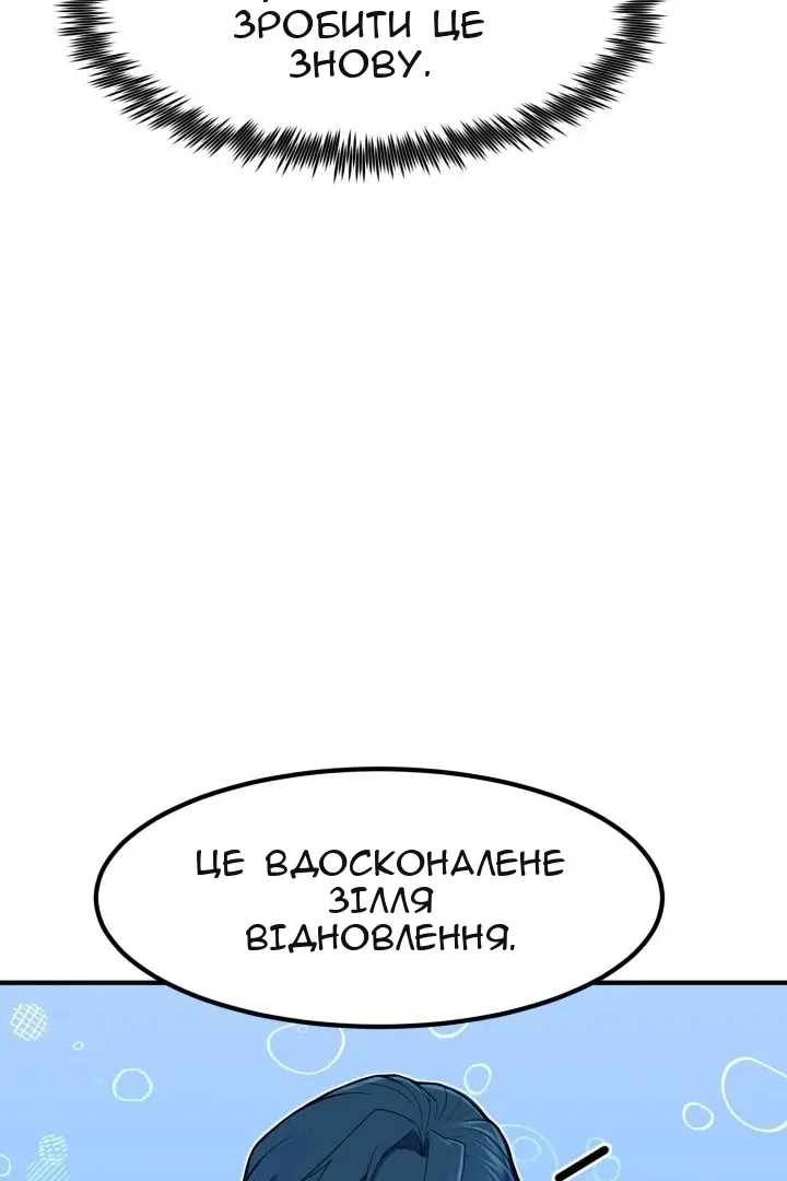 Сторінка 62