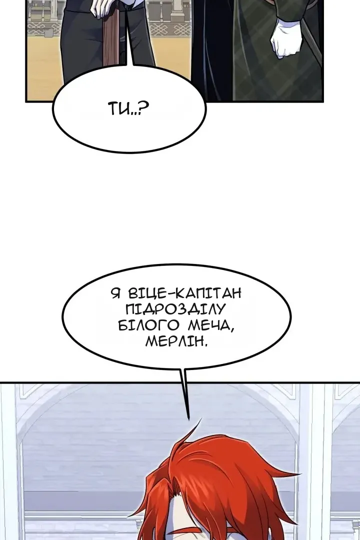 Сторінка 65