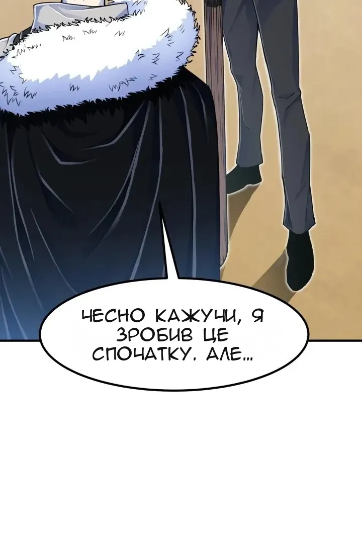 Сторінка 68