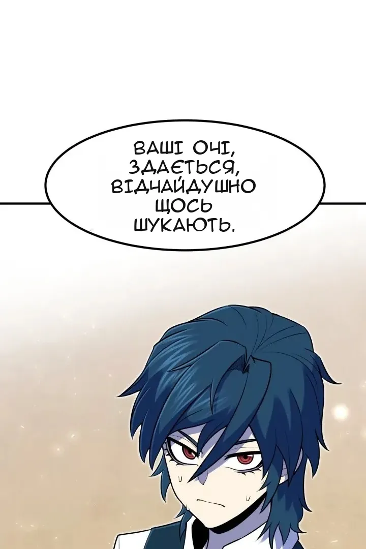 Сторінка 69