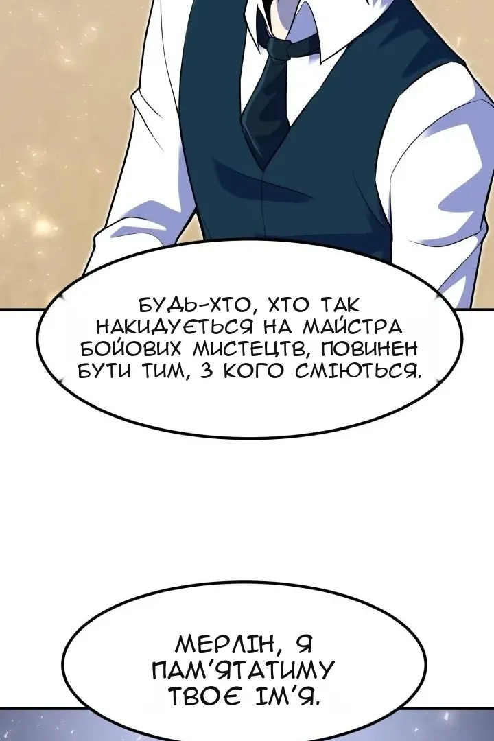 Сторінка 70