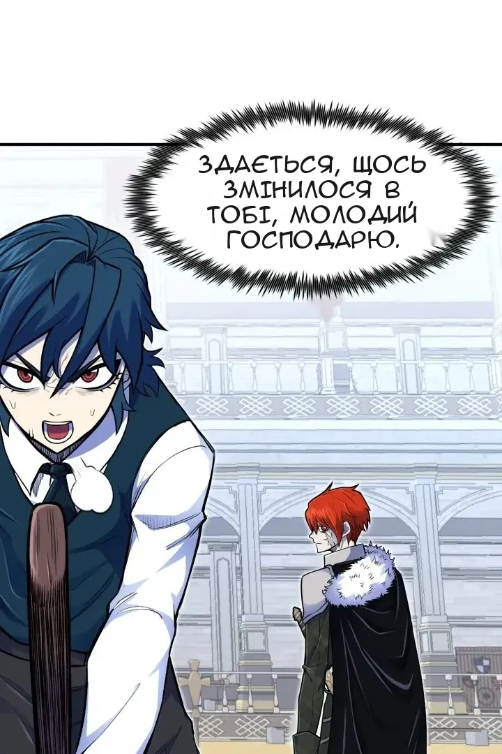 Сторінка 74