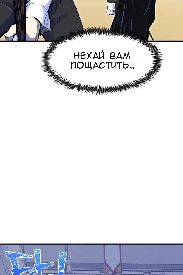 Сторінка 75