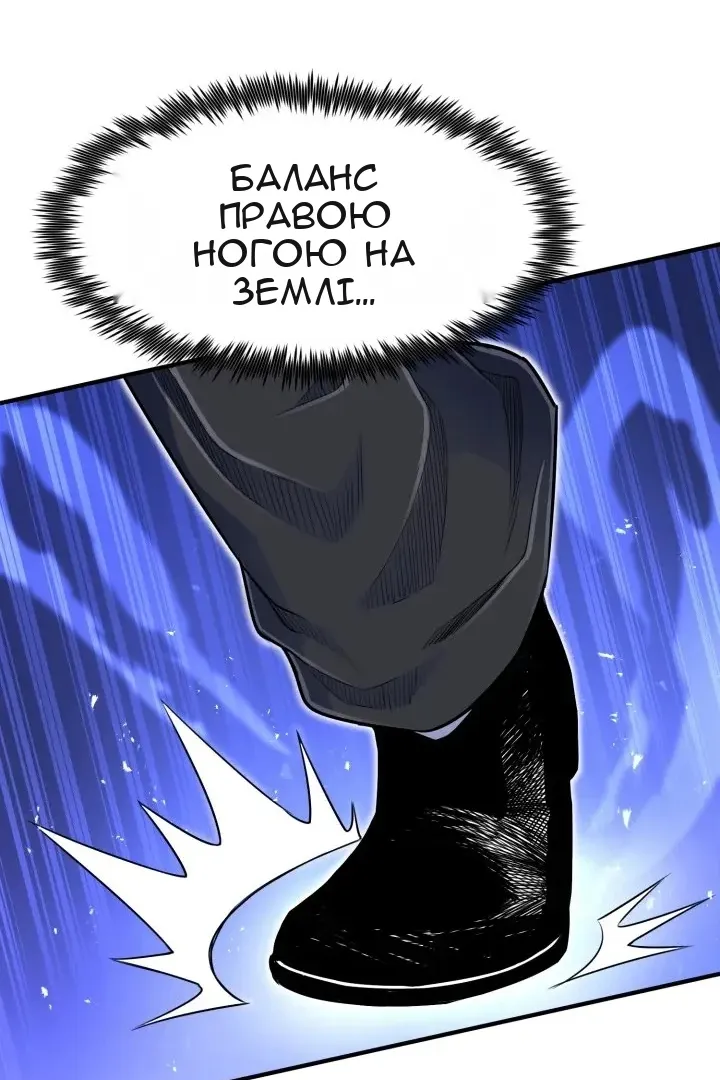 Сторінка 82