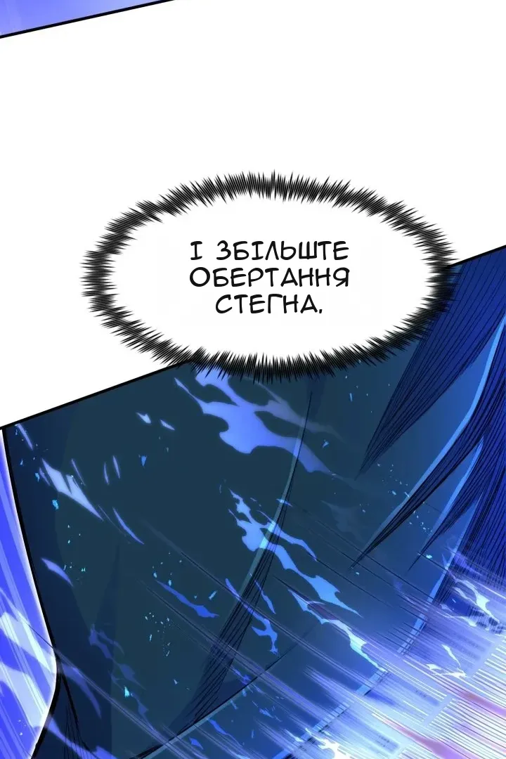 Сторінка 83