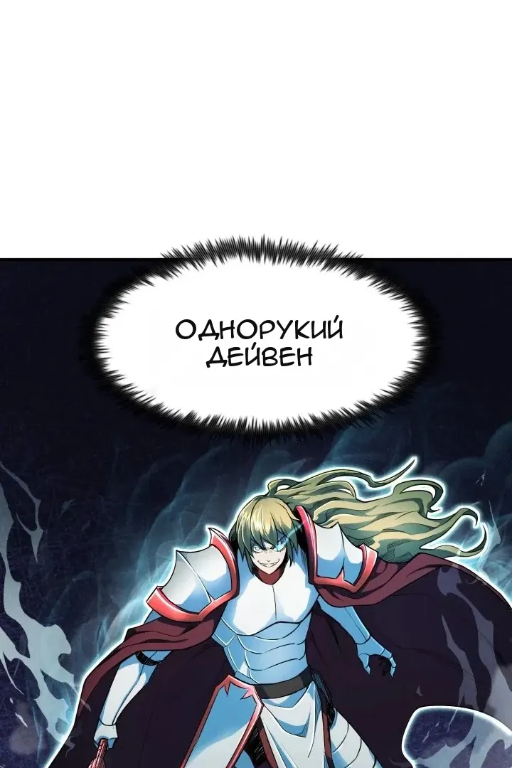 Сторінка 86