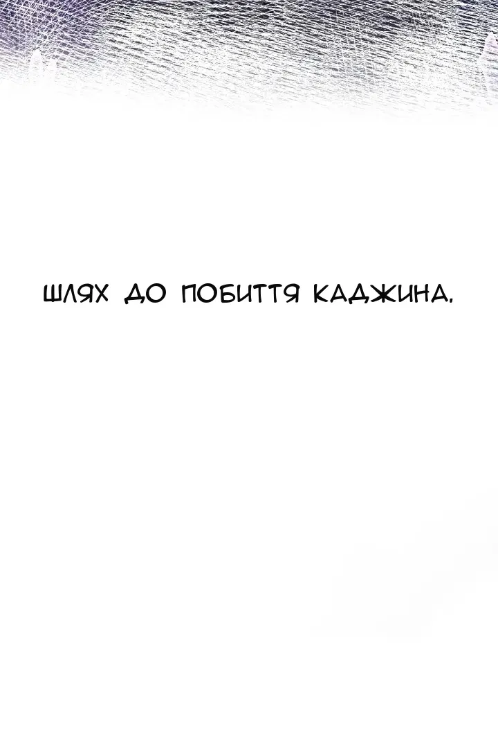 Сторінка 88