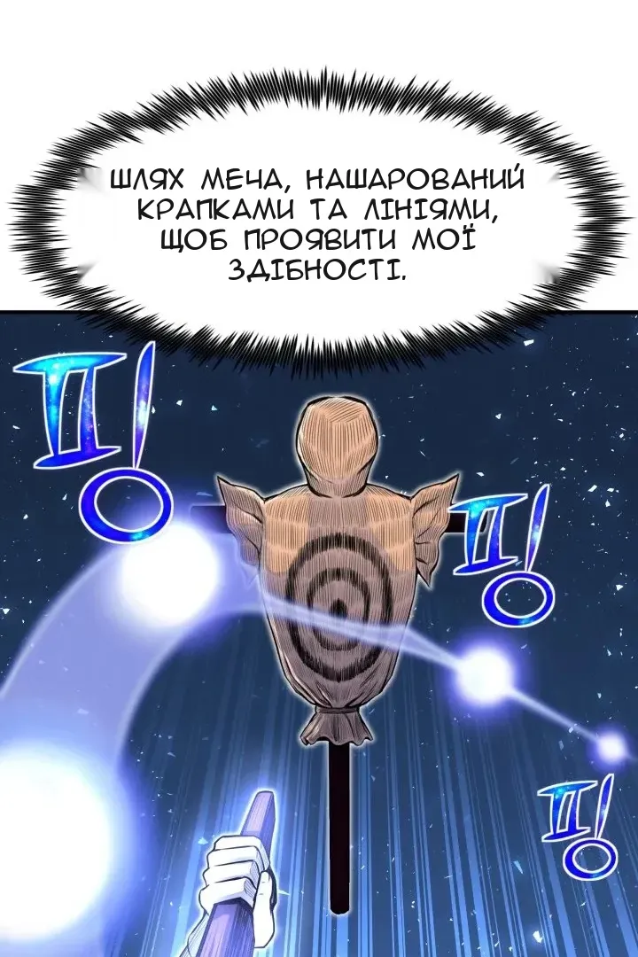 Сторінка 89