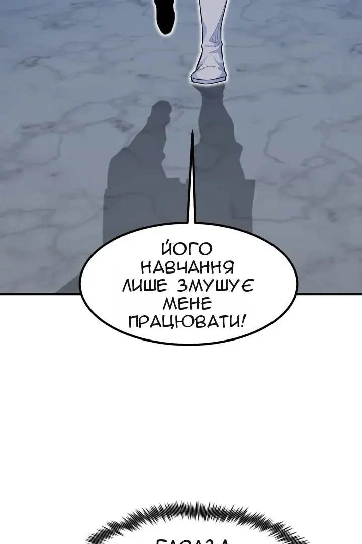 Сторінка 100