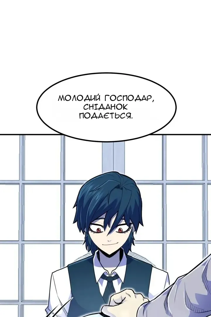 Сторінка 102
