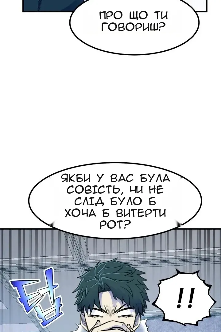 Сторінка 107