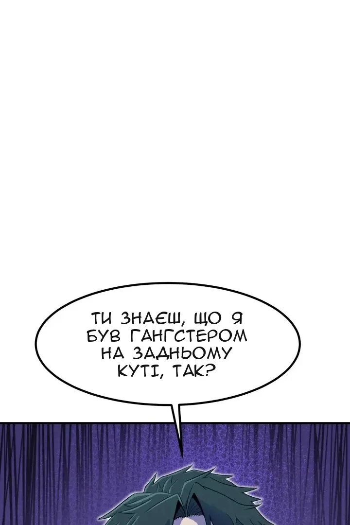 Сторінка 112
