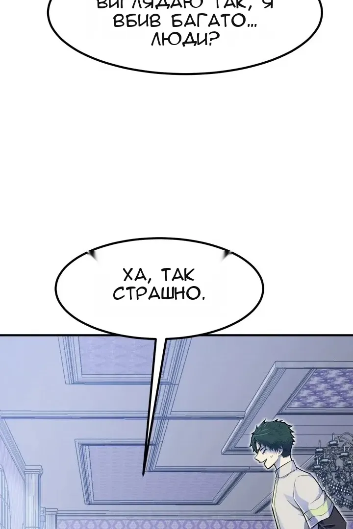 Сторінка 114