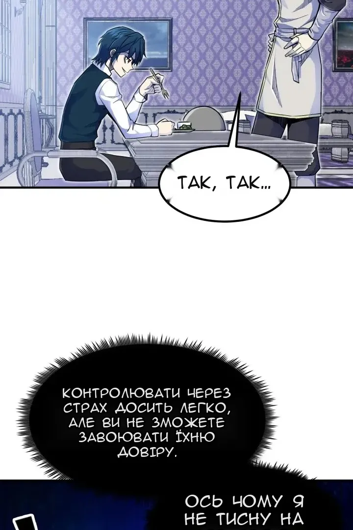 Сторінка 115