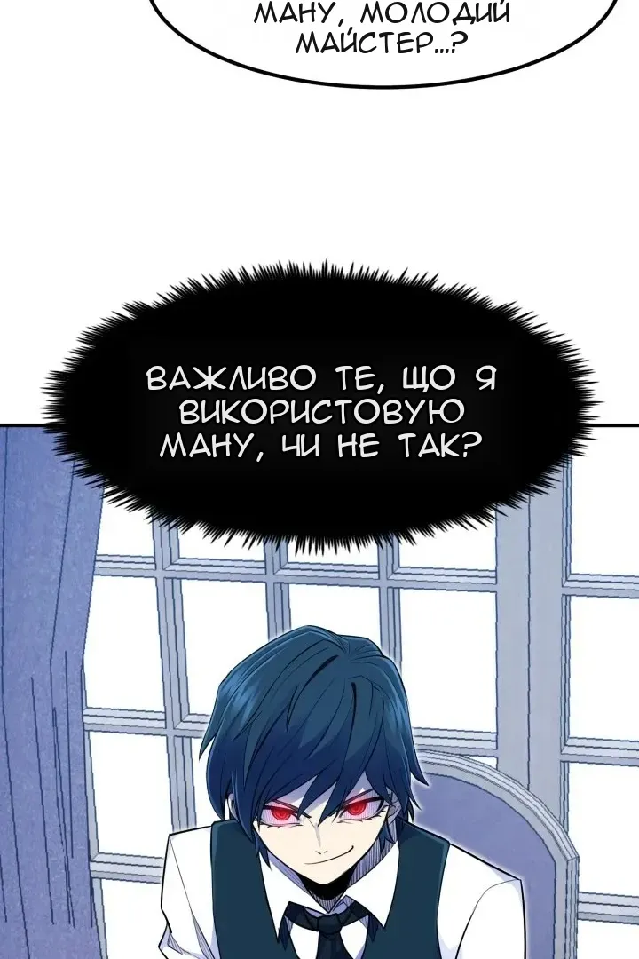 Сторінка 117