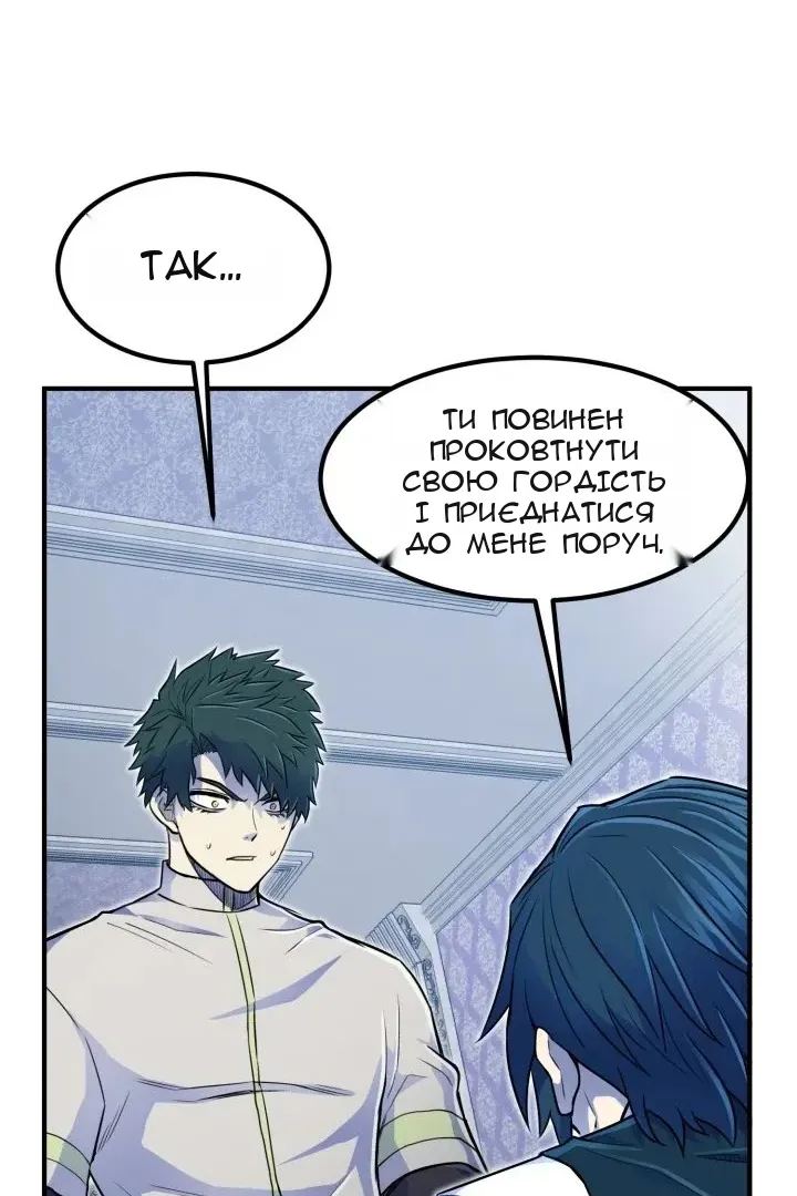 Сторінка 119