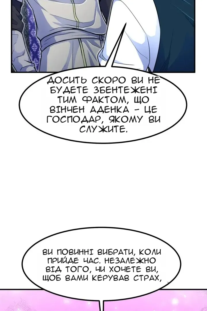 Сторінка 120