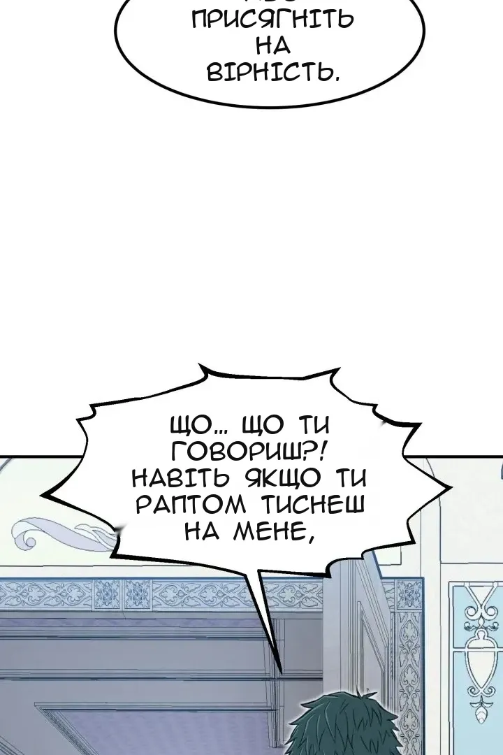 Сторінка 122