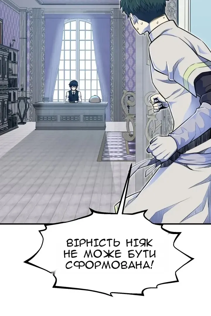 Сторінка 123