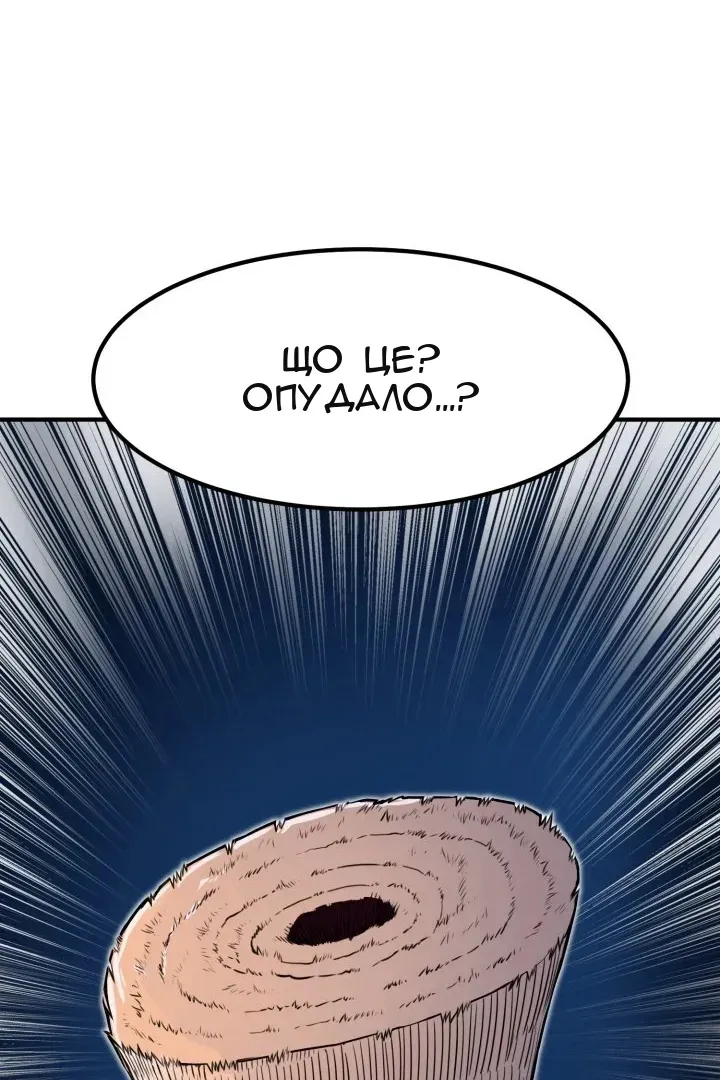 Сторінка 133