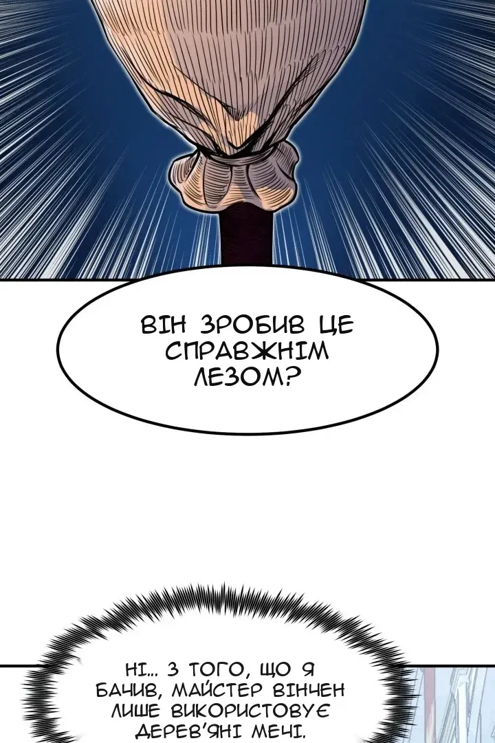 Сторінка 134