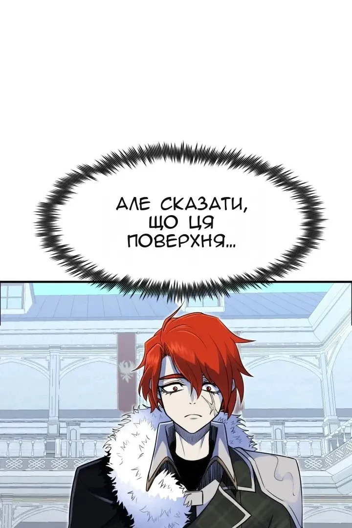 Сторінка 136