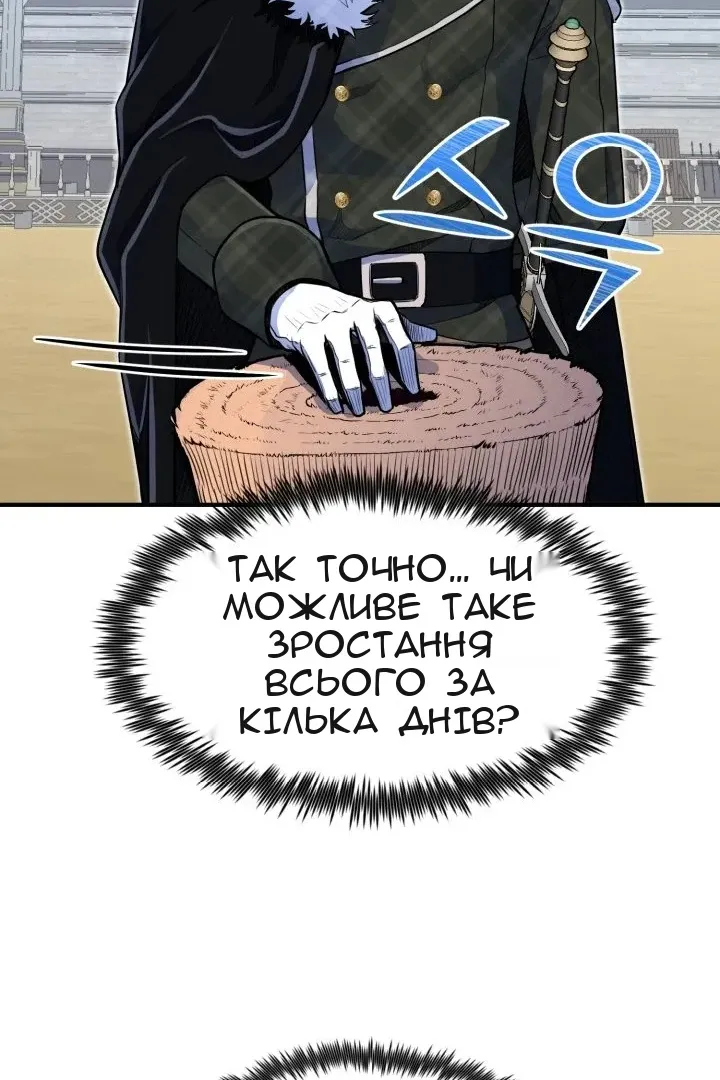 Сторінка 137