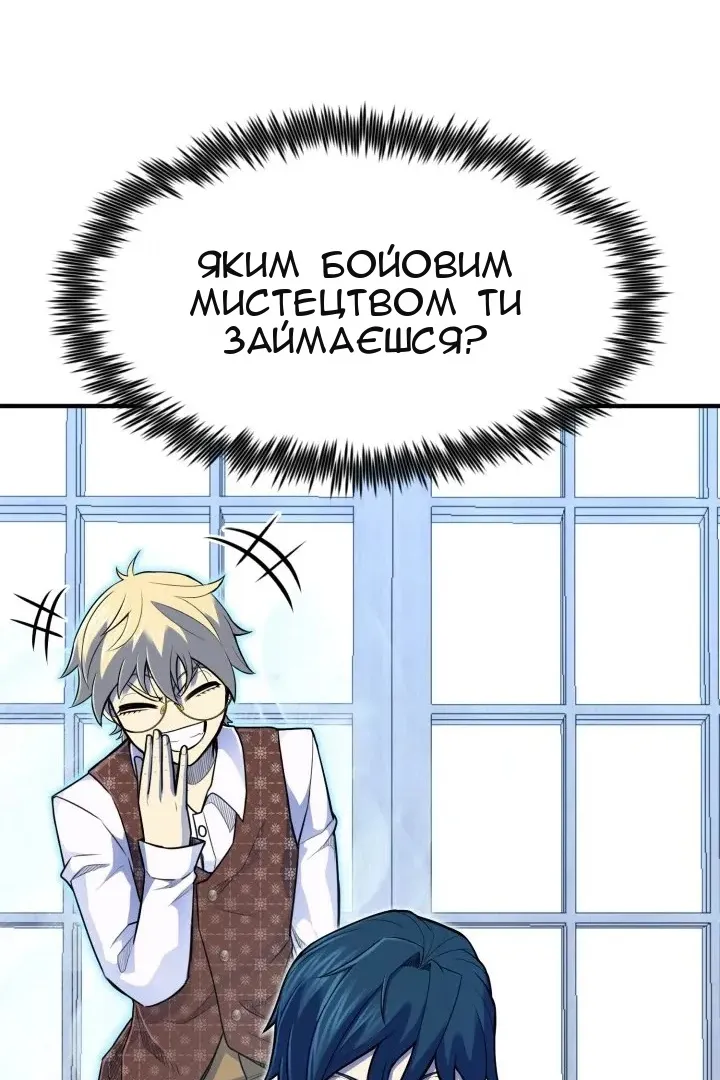 Сторінка 139
