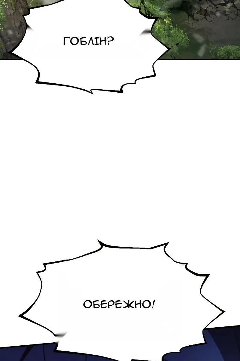 Сторінка 11