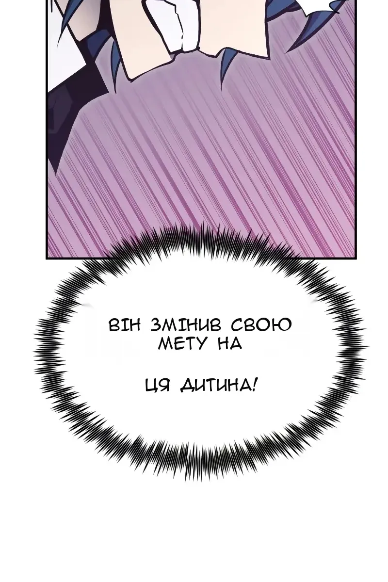 Сторінка 20