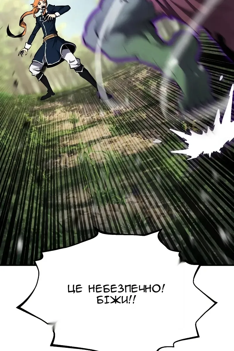 Сторінка 22