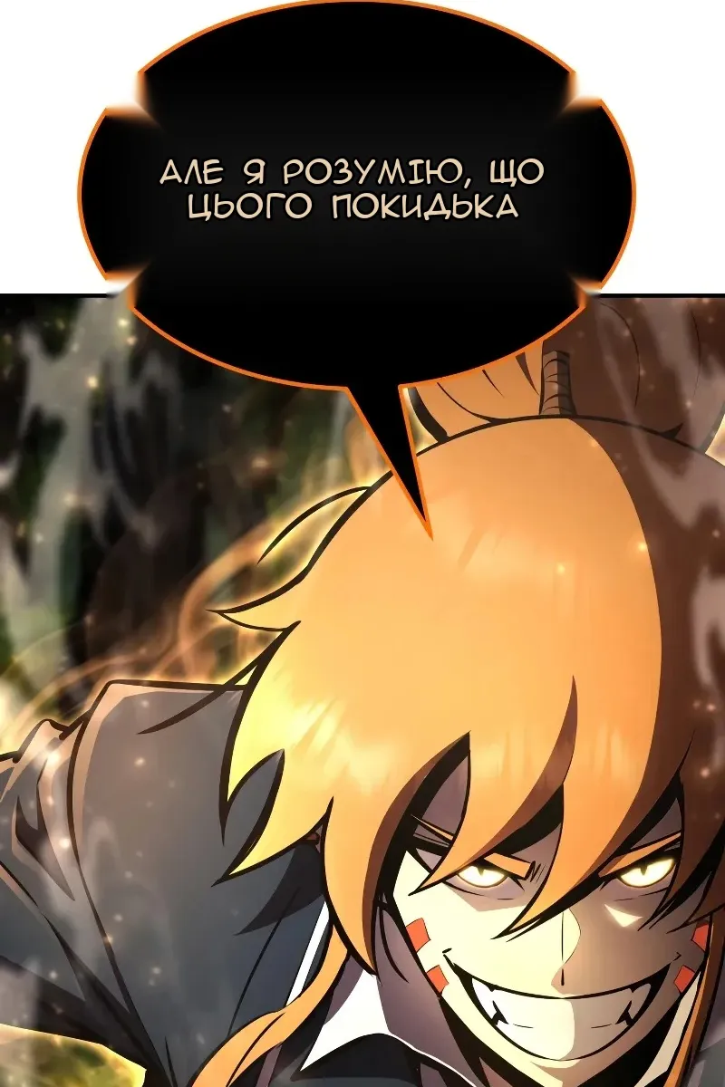 Сторінка 30