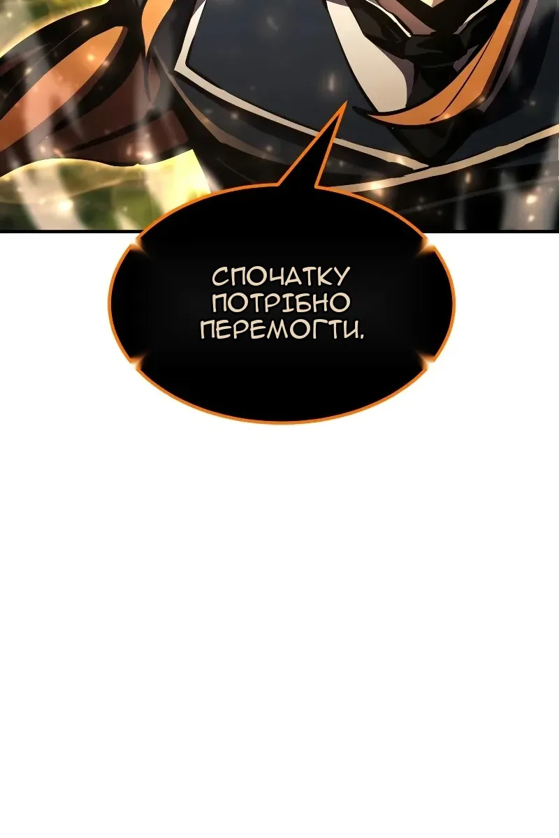Сторінка 31