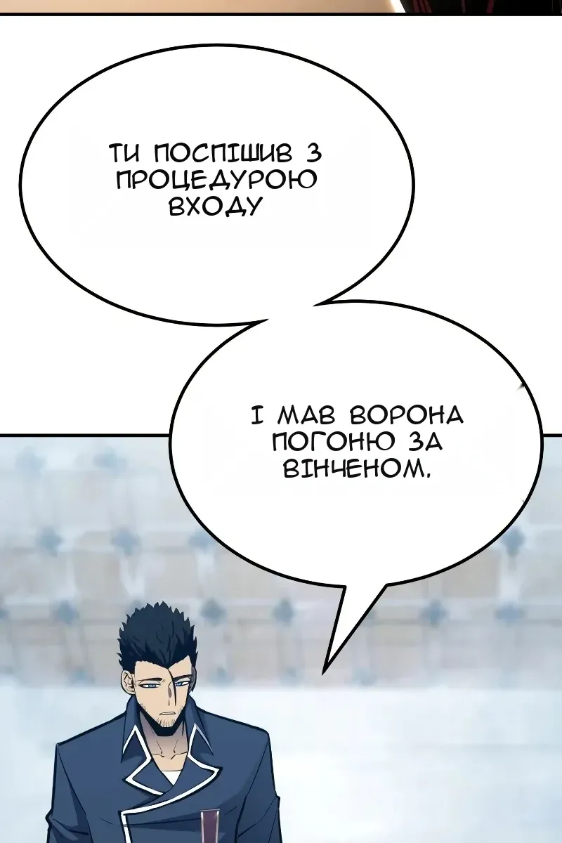 Сторінка 38