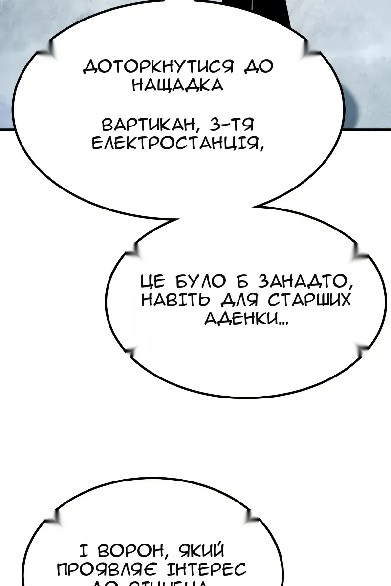 Сторінка 40