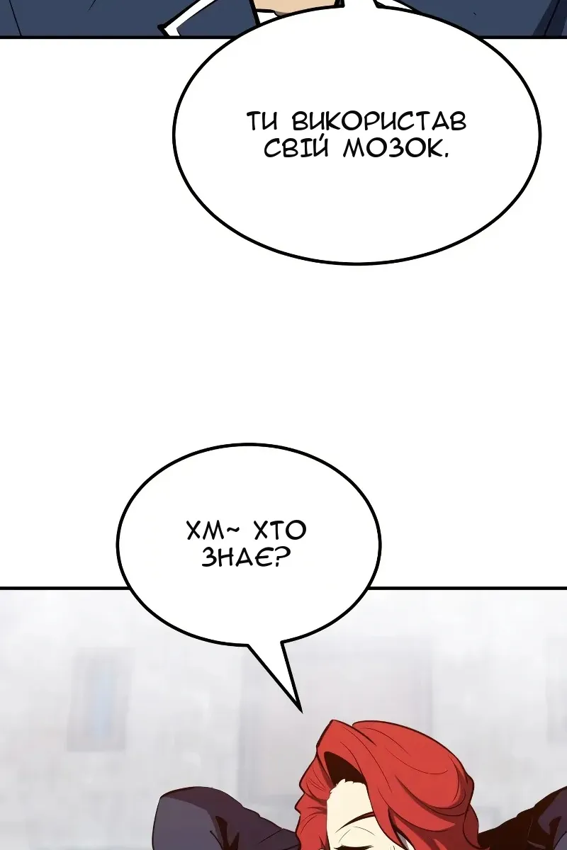 Сторінка 42