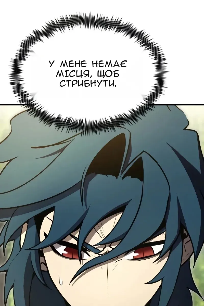 Сторінка 67