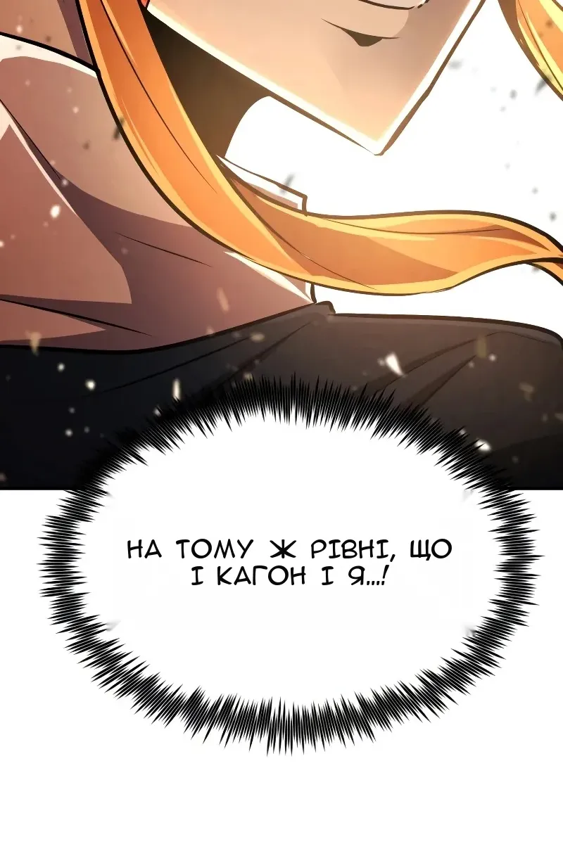 Сторінка 71