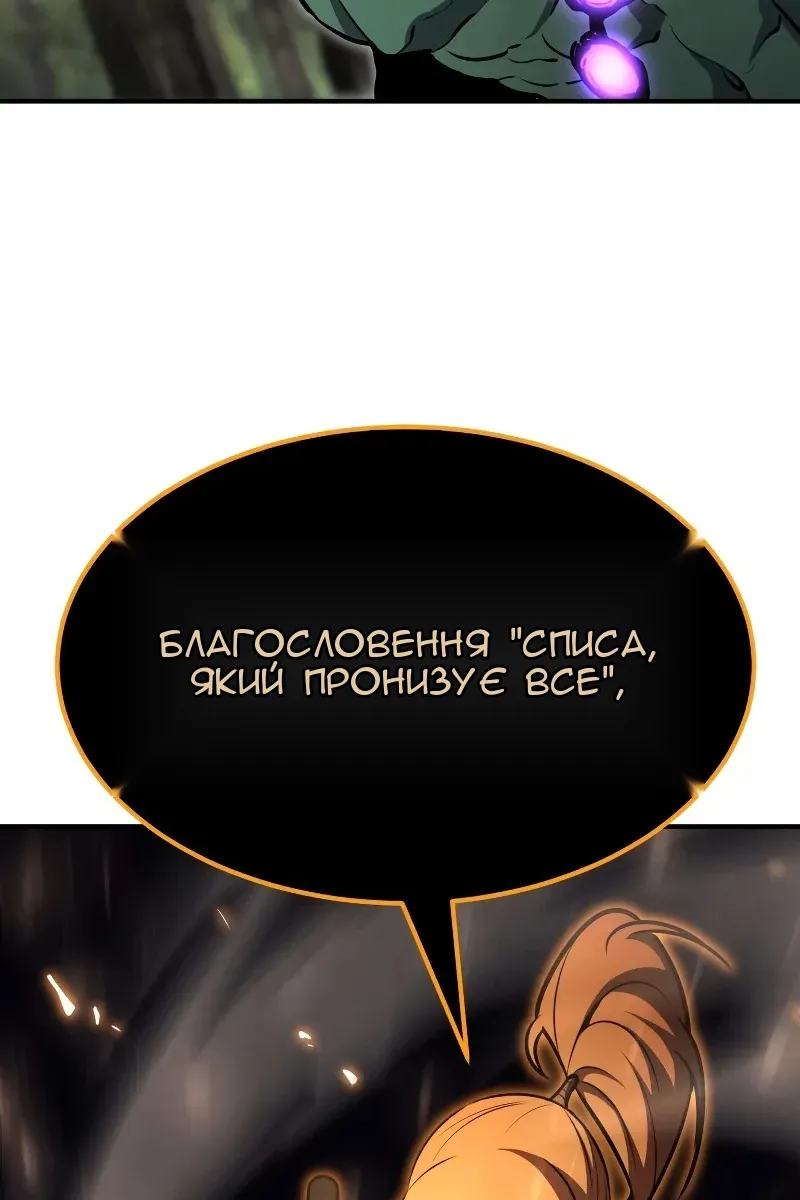 Сторінка 73